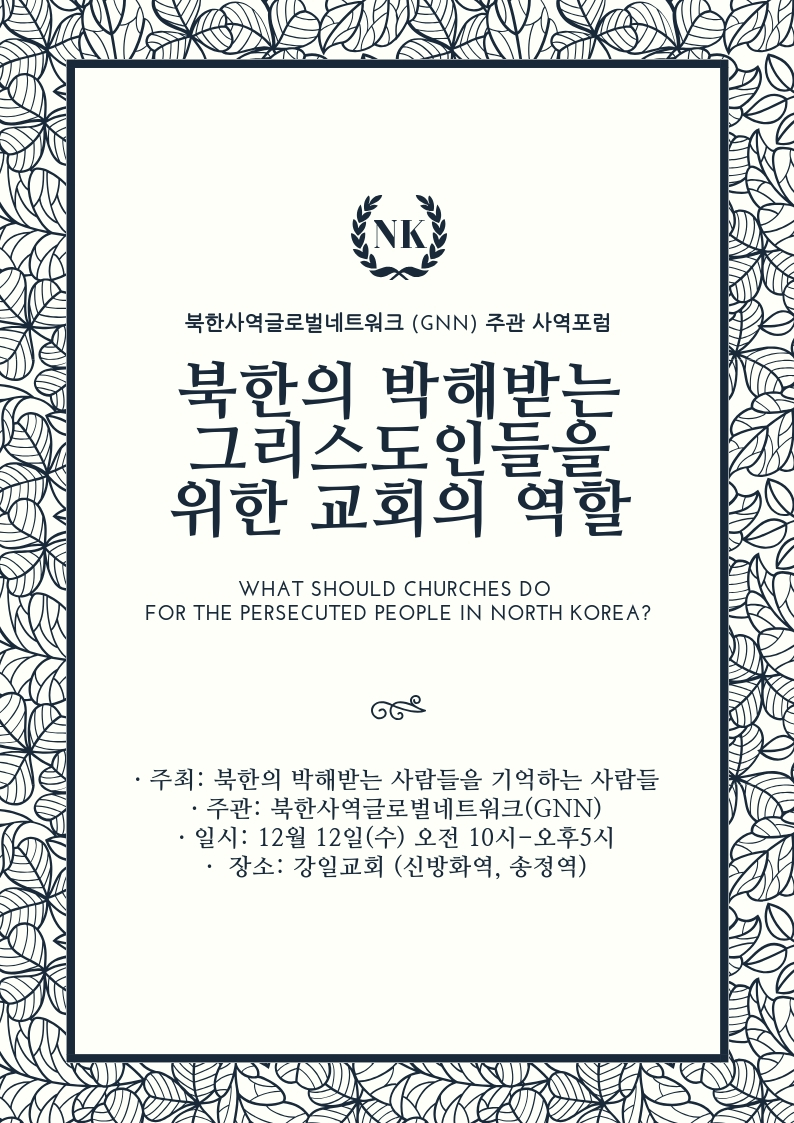 ZAKAR KOREA 2018 현장 사진 10