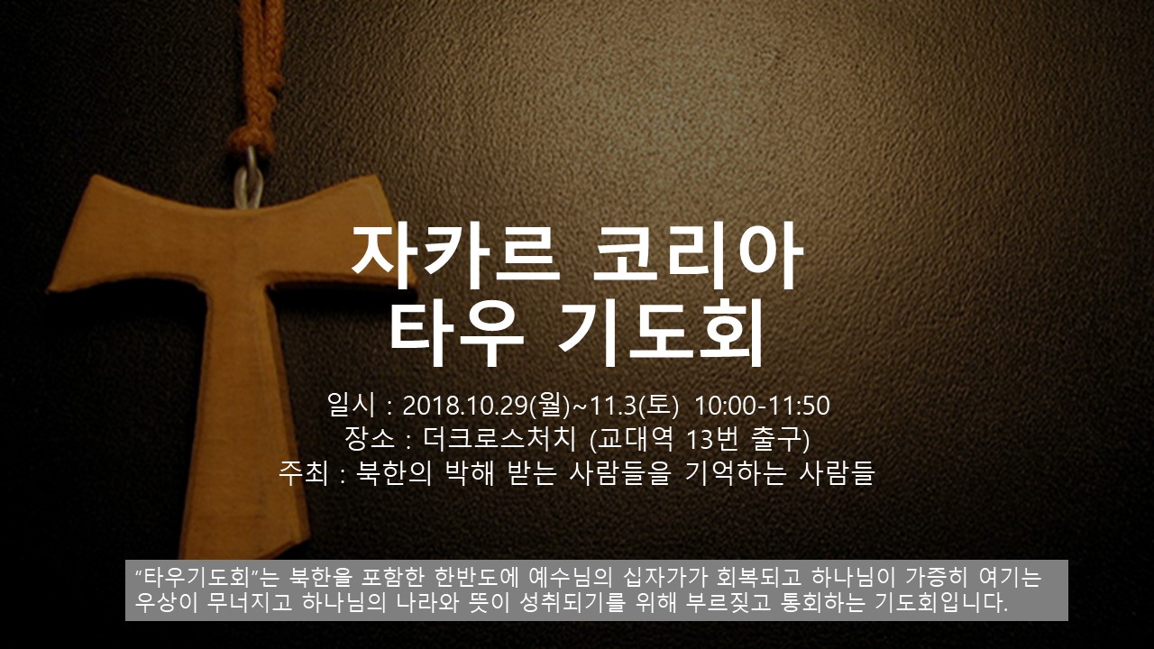 ZAKAR KOREA 2018 현장 사진 15