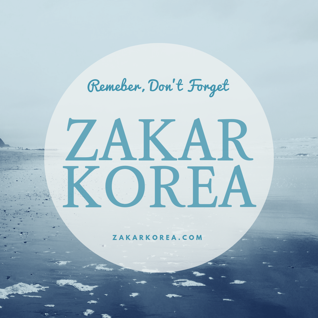 ZAkarBlogLogo